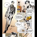 이병헌의 영화중 인플루언스에서 만화와 영화 인물비교