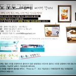 강남역에있는 퓨전 떡볶이 레스토랑에서