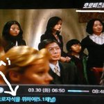 스카이 채널~아놔`~