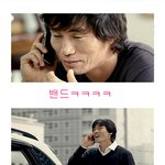 <b>황선홍</b>밴드..형혼자해..그리고 그 뒤...ㅋㅋㅋㅋ