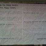 고대자퇴녀에 <b>이은</b> 서울대 싸우겠다