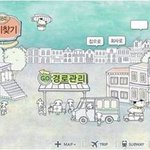 요거 귀엽네요 ㅋ 맵피 <b>네비</b> 스킨 ㅋㅋㅋ