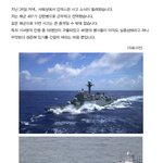 천안함 <b>침몰</b>...답답한 마음에 올려봅니다
