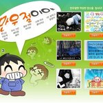 만우절문자 센스있게 보내기^~^