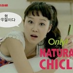 대박 공효진 봄