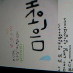 만우절문자 이정도 <b>mms</b>되야지,ㅎㅎㅎㅎ감동받지