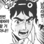 싸우고난 남자의 잠수타기 반론