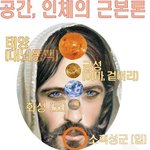 친미자주파는 한반도교류를 적당히 한다