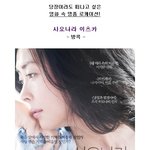 열심히 영화를 봤다면, 이제는 떠날 차례!!