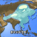 한인,한웅 이전시대 역사 교과서 배운다.