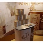매일유업 궁이야기에서 만난 궁 <b>분유</b>