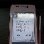 만우절 아빠한테 낚였습니다.