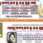 만우절 기념 스타들의 팬까페 이벤트ㅋㅋ
