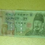 ★사진有★ <b>현금</b> 5천만원 인증