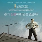 작은 영화들의 대반격! 작품성으로 승부하는 영화모음!