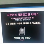 만우절 기념 홈페이지 바꿈 ㅇㅇ (알바왜자꾸<b>자름</b>?)