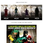 스파이더맨, 아이언맨 보다 강한!! 새로운 <b>슈퍼히어로</b>가 떴다?
