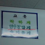 여고에서의만우절!!!!!!!!!!!!!!(사진有)