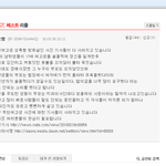 이런놈들은 그냥 죽어야함