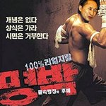 재밋는사진보고 <b>배꼽</b>잡으실분들 ㄱㄱ