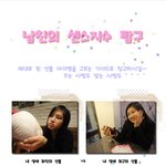남친의 센스지수를 <b>탐구</b>해보긔