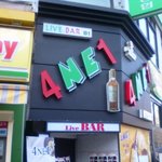 아이고우바이더 내임옵 시엘옵 포애니원