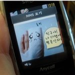 ♥귀엽고 재미있는 만우절문자 "내가 받은 만우절문자"♥