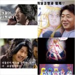 <b>황선홍</b> 밴드. 패러디 완전....... 대박. 왜케 많음??