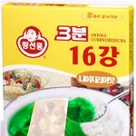 황선홍밴드~ 2010 남아공 월드컵 <b>응원가</b> 부른다네 ㅋㅋ