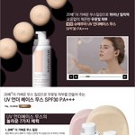 슈에무라 uv 언더베이스 무스