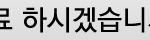 4월 첫 금요일...
