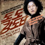 <b>어수선</b>한 사이 독도를 채가려하네요