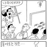 목숨걸고 나라지키는데 돌아오는 것은 이자<b>폭탄</b>!!