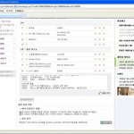 우후훗..처음으로 라디오에서 상품을 받네요~