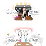 카툰으로 만든 플레이텍스 <b>탐폰</b>