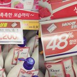 마트 다녀왔는데, <b>도브</b>고후레쉬 반값 세일해요!!
