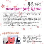 여자들 볼륨 <b>up</b> 하는 방법-!!