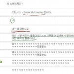 아 이거 보고 진짜 뒤집어졌음 ㅋㅋㅋㅋㅋㅋ