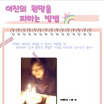 사진찍고 욕먹지 말자ㅠ(<b>소니</b>tx7)