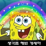 <b>글</b> 쓰기<b>전</b>에