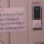 (사진有) 우리집 현관에 귀신?