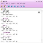 엄마와 다정한 <b>네톤</b>친구, 제가 원조입니다