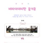 좀<b>민망</b>하지만..ㅋㅋ 소니 tx7 사고 인증샷이요 ㅋㅋ