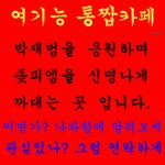 <b>두피</b>들 까고싶다구?