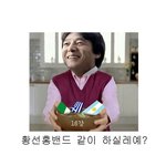 <b>황선홍</b>밴드 패러디모음ㅋㅋㅋ너무 웃김~