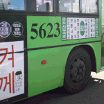 브라운아이드<b>소울</b> 컴백! 콘서트 합니당