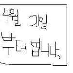 어제 버스 내릴때 찍고 내린 후 지갑이 분실되었었는데.....