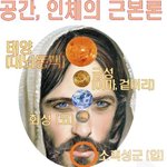예수부활2000년 기념이 가까울수록 깨어서 기도하자