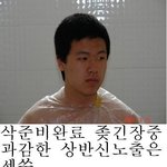 <b>안산</b>의 명물 제 친구를 소개합니다.