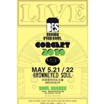 brown eyed <b>soul</b>.